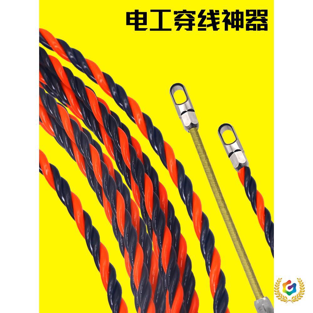 批发ღ穿线器电工拉线新款穿线器暗线管道引线器电工穿线绳暗线管