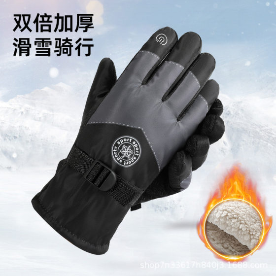 Winter Warm Gloves Men's Motorcycle Electric Bike Riding Thickened fleece-lined Windproof Cold-proof Waterproof Ski Gloves for Women