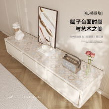 简约电视柜台面保护垫防水防油免洗长桌可裁剪餐边柜鞋柜酒柜桌垫