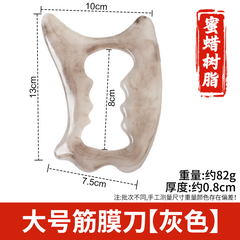 Arco de resina raspado pala columna cervical masajeador trasero pierna hombro cuello cara Meridian dragado rodando tendón cuerpo Universal