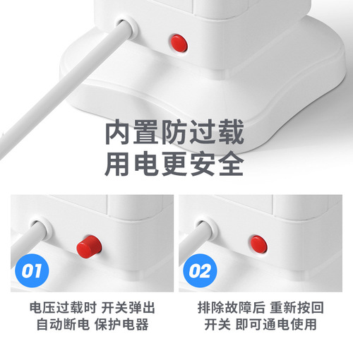 Smart desktop vertical USB charging socket office multi-function power strip home dormitory safety door wiring board