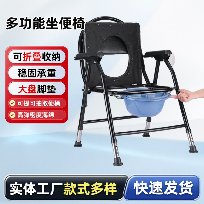 定制家用老年厕所碳钢坐便椅子老人坐便器马桶病人孕妇坐便椅子