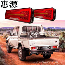 ����Դ��������Ʒ�|�¿�LED�M��β���m���LAND CRUISER FJ79β��