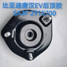 �m��춱ȁ����ƝhEV ��C��z �p�������� �z�| ���wSA3F-2915700