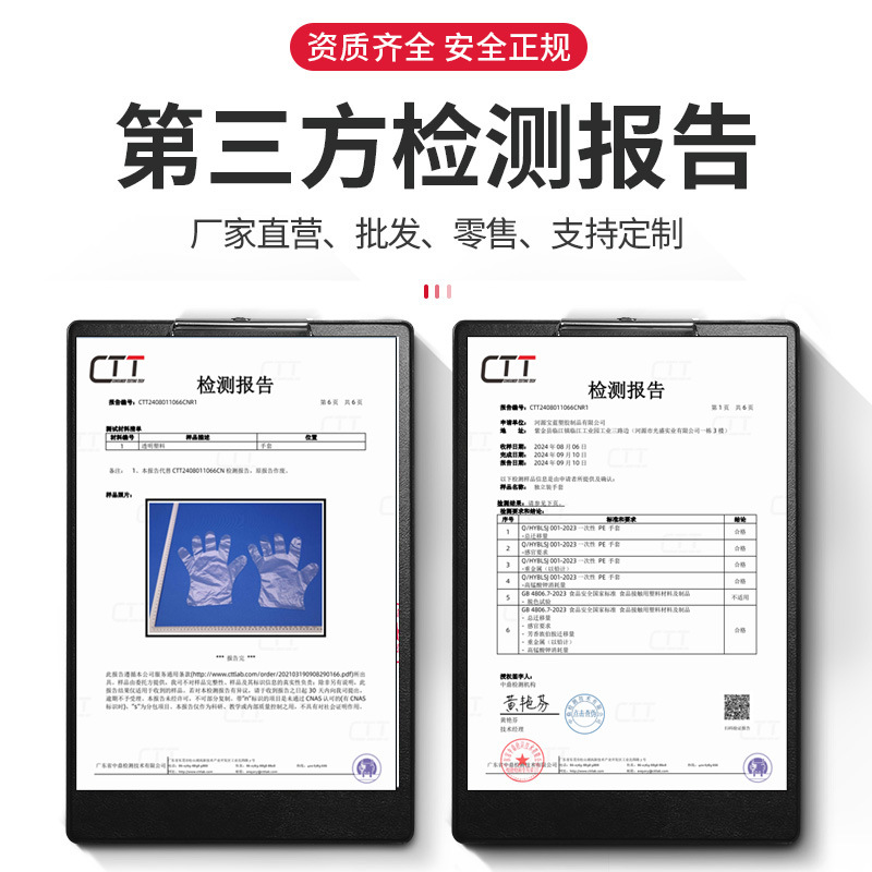 Guantes desechables PE en caja 500 piezas transparente engrosada y resistente de calidad alimentaria catering guantes de película para llevar