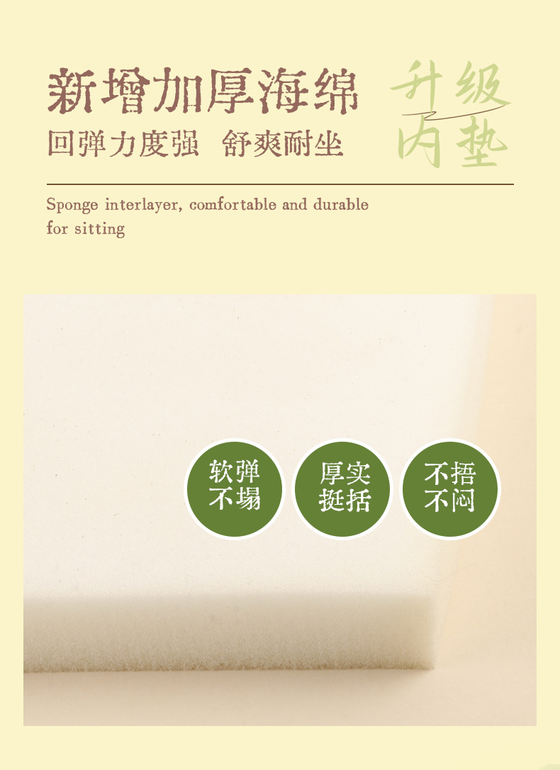 Mugwort Seat Cushion Ai Cao Cooling Breathable Non-Slip Chair Pad for Office Car Home Summer Sitting quality and texture