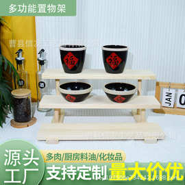 工厂直供实木摆摊阶梯形展示架阶梯收纳架摆件卡片手办置物架批发