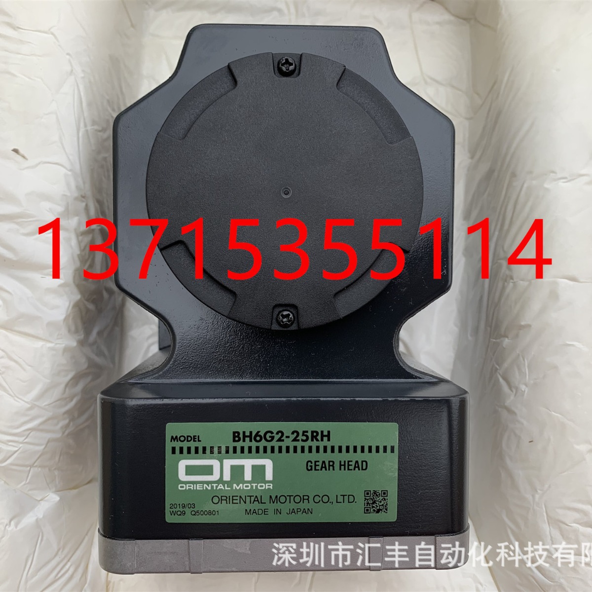 代理东方马达BH6G2-18 BH6G2-25 BHI62U-G2 25RA BH6G2-25RH 25RA