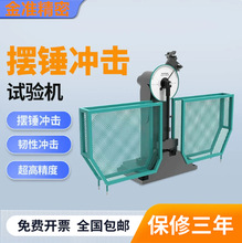 JB-300B���Ԅӛ_��ԇ�Cȱ��ͶӰ�x�͜ز�Һ��ԇ�Cȱ���ƘәC