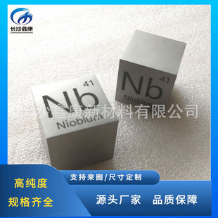 �߼������Ԫ�����������w 10&times;10&times;10mm �ɿ��� Nb
