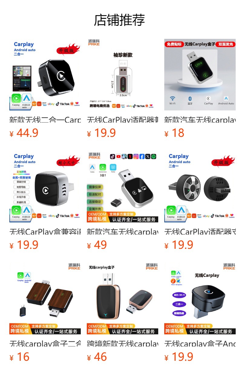 New Car Wireless Carplay Box Android Two-In-One Adapter Car Connectivity 2025 Cross-Border