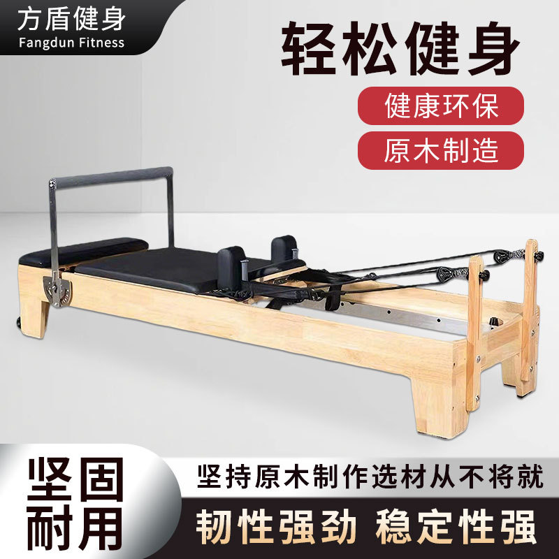 Pilates Core Bed Aluminum Alloy Material Gym Home Yoga Studio Personal Training Shaping Pilates Core Bed