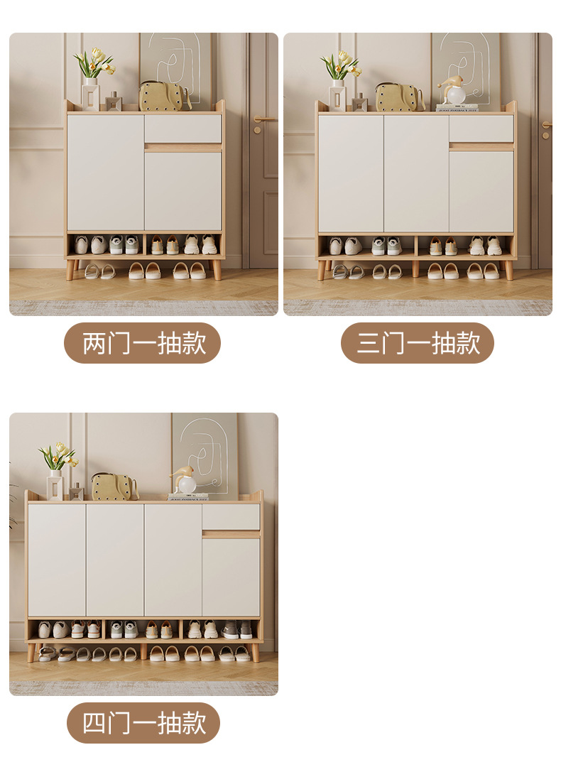 复制_实木鞋柜家用门口入户门2023新款爆款阳.jpg