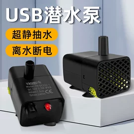 水族过滤设备;鱼缸清洁用具;水族增氧泵