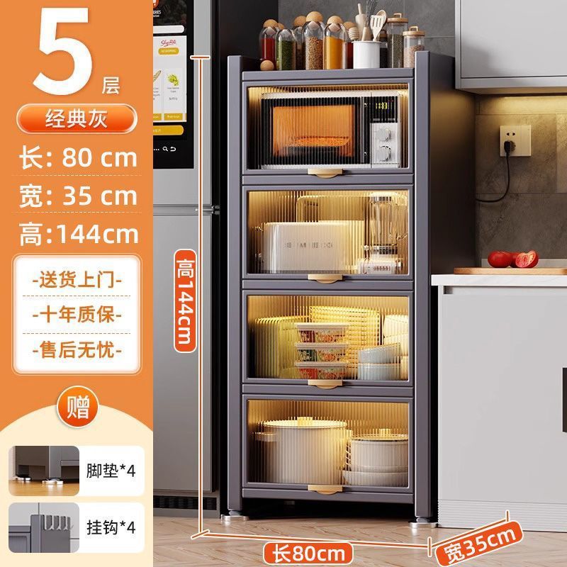 사용자 선택 - 모던 그레이 [수출 품질] - 폭 350mm - 소스 제조사 - 슬릿 수납 [5단] 높이 144 길이 80cm - 주방 필수품 - 직접 할인 특가
