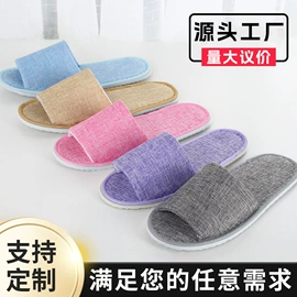 一次性洗沐漱;一次性拖鞋;一次性浴巾