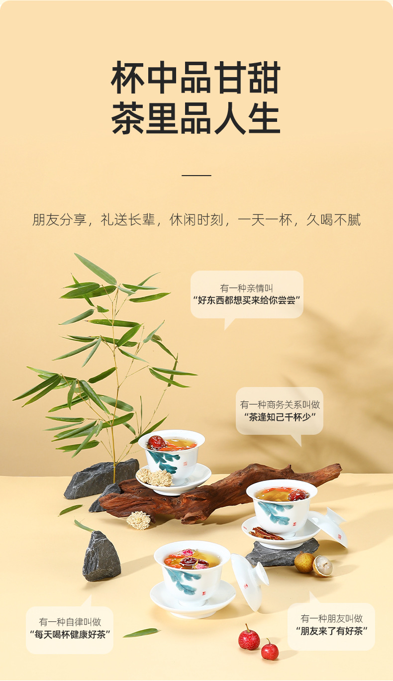 Eight Treasure Tea Gift Box Chrysanthemum Rose Chenpi Herbal Tea 480g Sweetened Hot Brew preparation