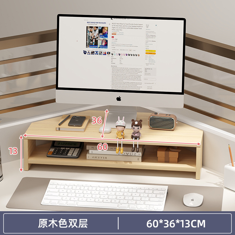 电脑增高架显示器托架台式支架办公室桌面置物架子工位拐角洞洞板|undefined