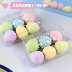 天卓新41370橡皮擦美妝蛋禮盒款網紅創意馬卡龍色ins可愛彩色橡皮