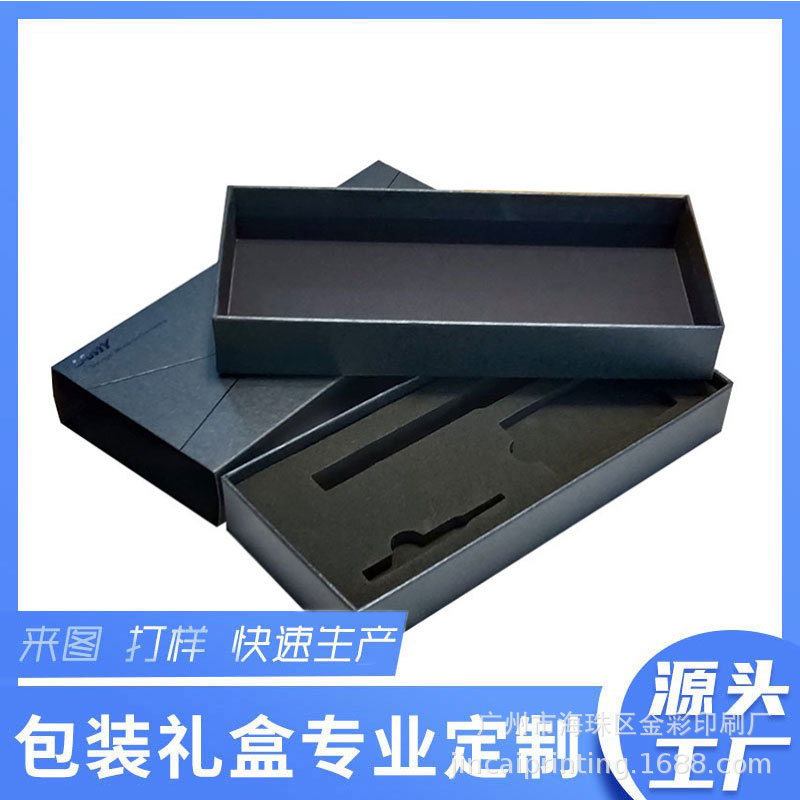 Heaven and Earth Cover Box Customized Long Black Box Watch Sunglasses Glasses Box Hard Box Belt Box Jewelry Box Original Factory Customization
