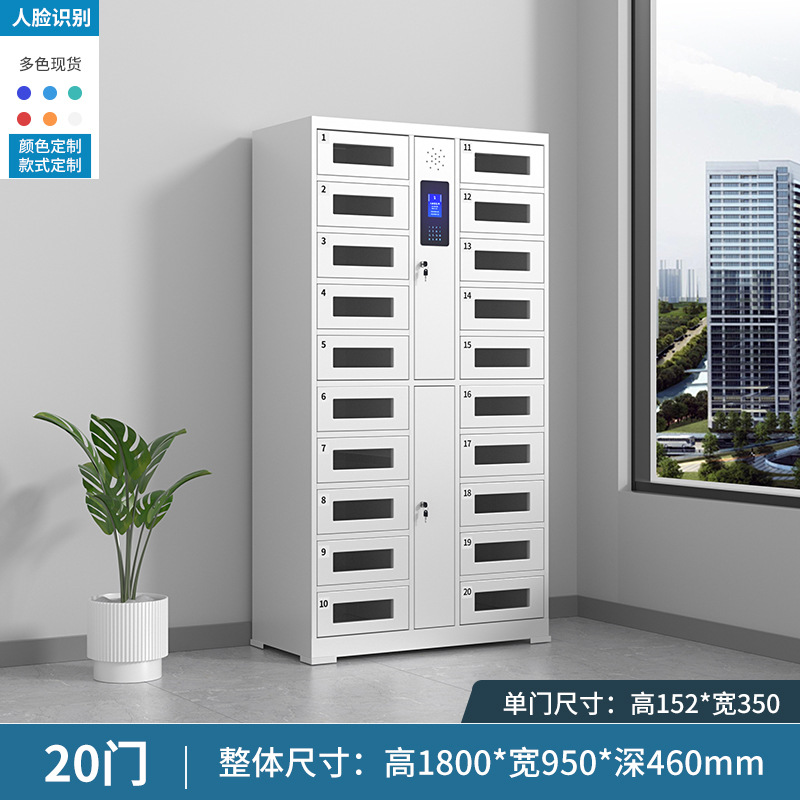 20도어 얼굴인식