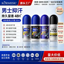 贴片面膜;洁面产品;液态精华