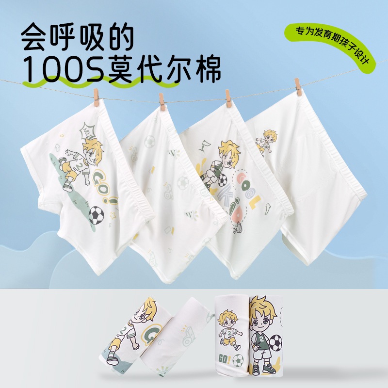 Mulberry Silk Antibacterial Inseam Kidsren's Underwear Boys' Modal Cotton Medium and Large Kidsren's Breathable and Soft Baby Boy's Boxer Briefs
