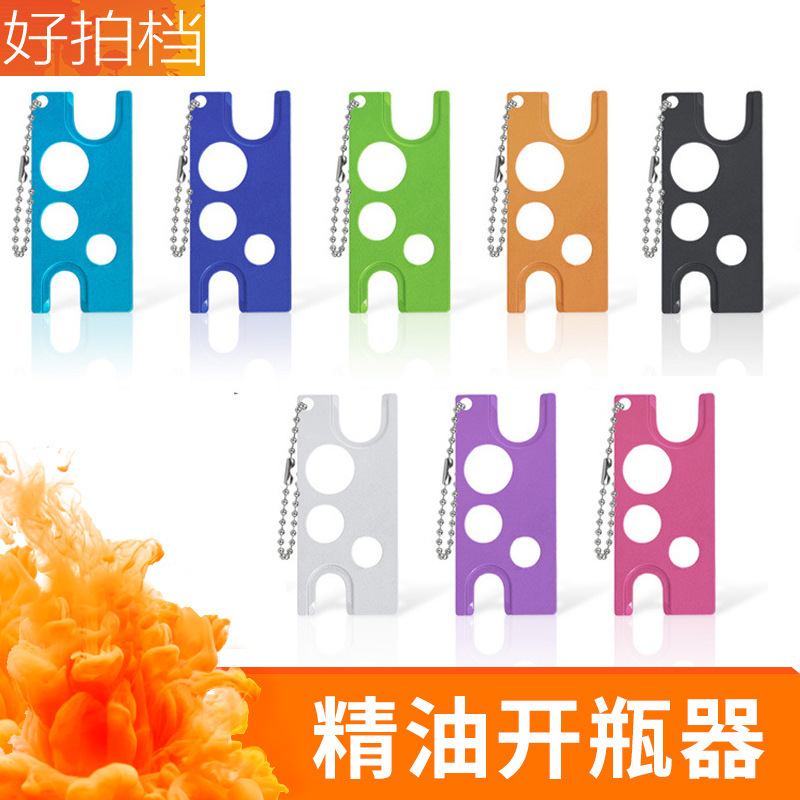 Multifunctional Bead Opener, Multi-Color Essential Oil Bottle Opener, Keychain, Essential Oil Dispensing Tool, Bottle Opening Assistant, Cross-Border Multifunctional Bead Opener, Multi-Color Essential Oil Bottle Opener, Keychain, Essential Oil Dispensing Tool, Bottle Opening Assistant, Cross-Border