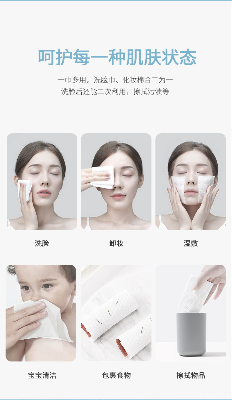 名创棉柔巾详情_08.jpg