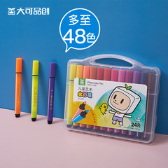 Hao Mei Stationery Factory Children's Gift Doodle Pens Kindergarten Triangular Rod Washable Watercolor Pen Set Wholesale