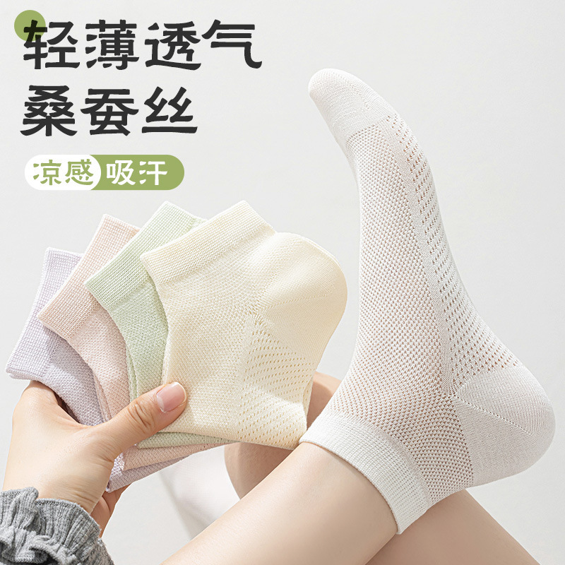 Summer Women's Socks, Summer Thin Bamboo Fiber Socks, Ultra-Thin Mesh Breathable Student Mid-Calf Socks, One-Piece Drop Shipping