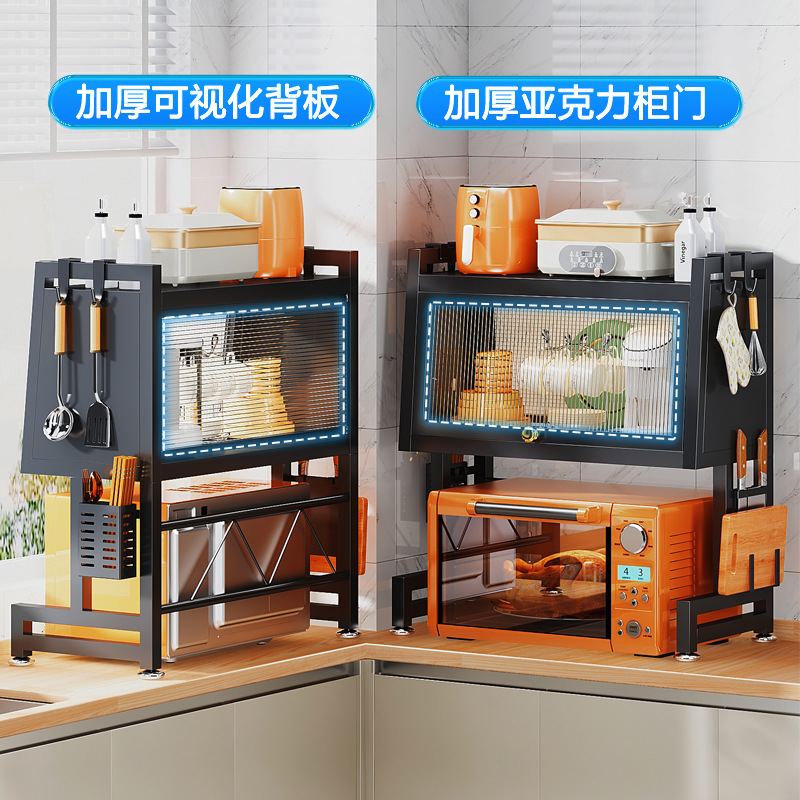 廚房家用升級防塵可視櫃門多功能大容量微波爐烤箱雜物收納置物架