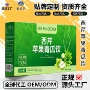 定制膳食爆款源头青瓜