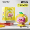 Lemon little beaver-400pcs