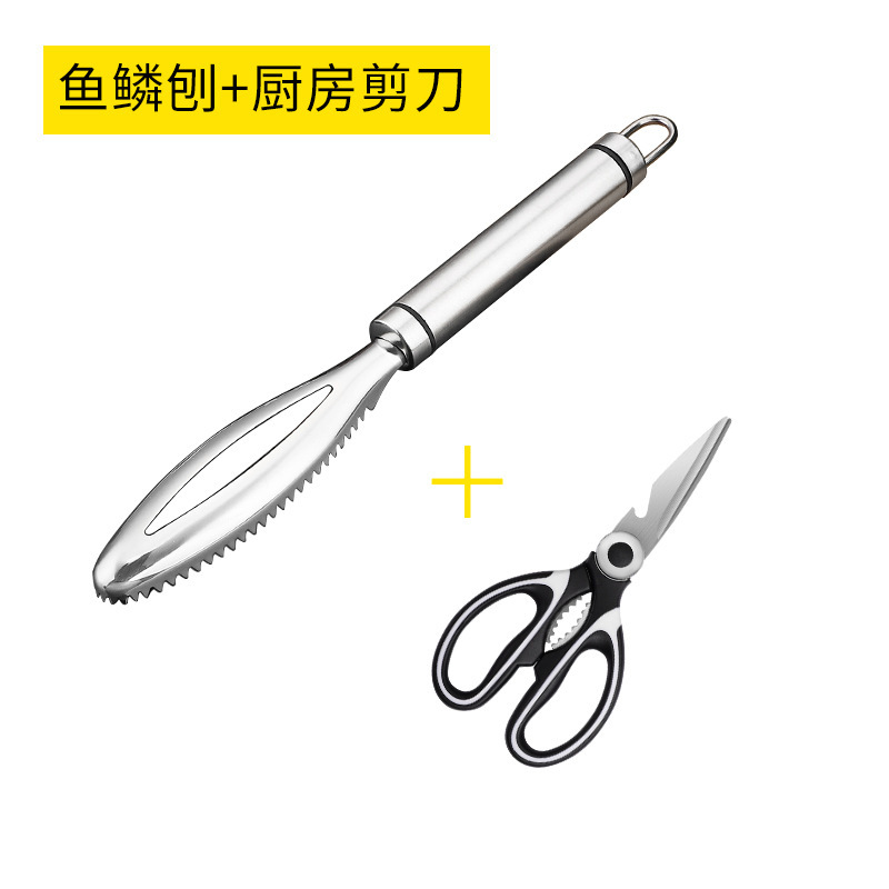 304 acero inoxidable para raspar escamas de pescado cuchillo asesino de pescado profesional escamas cepillo planador doméstico 1102