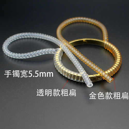 Gold-filled bracelet, anti-bump, anti-scratch protective cover, transparent invisible gold ring size adjuster winding ring