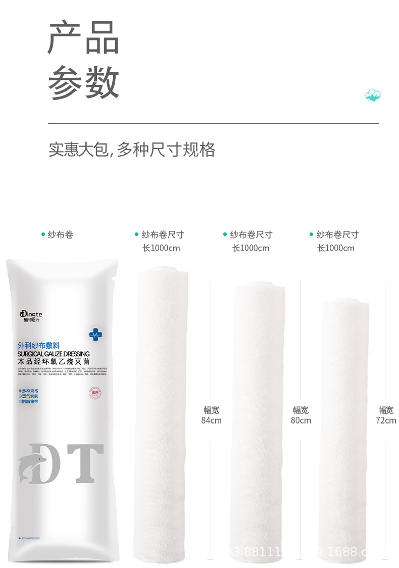 照亮大纱布1_10 (2).jpg