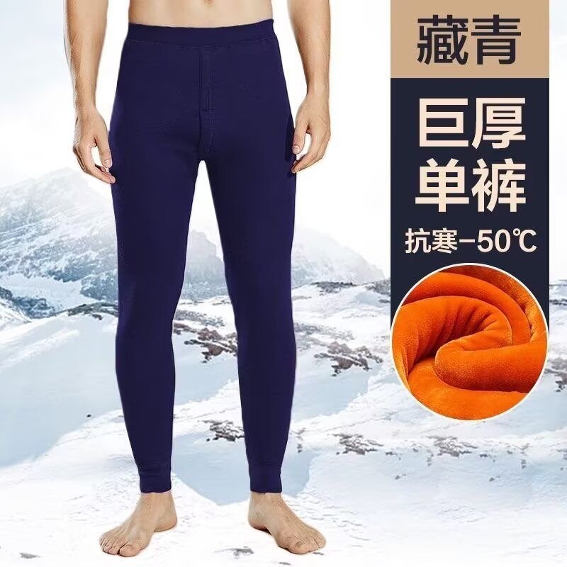 跨境外贸亚马逊秋冬季羊毛裤男加厚裤男女中老年深裆高腰保暖裤