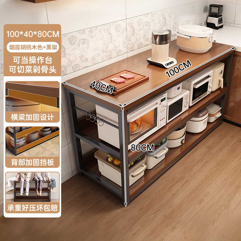 Estante de almacenamiento multifuncional de cocina mesa de corte de vegetales de piso mesa de trabajo armario de comedor multicapa estante de almacenamiento de microondas