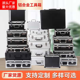 厂家铝合金手提工具箱带锁密码箱文件收纳箱铝箱加工