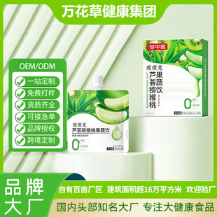 �J�C�J���ҹ����300ml��;����rե��Ϲ�֭��ʳ�w�S�O��֭���S