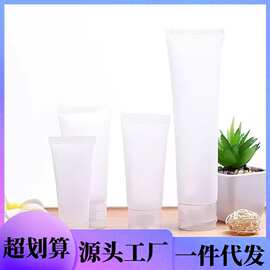 现货磨砂乳液护手霜牙膏管分装瓶子5-100g翻盖旋盖洗面奶软管批发