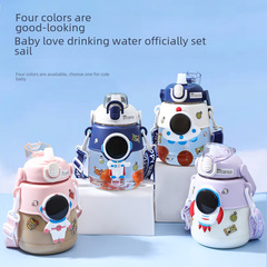 New astronaut large belly plastic cup for students, unisex, space-themed summer anti-slip portable large capacity gift water cup