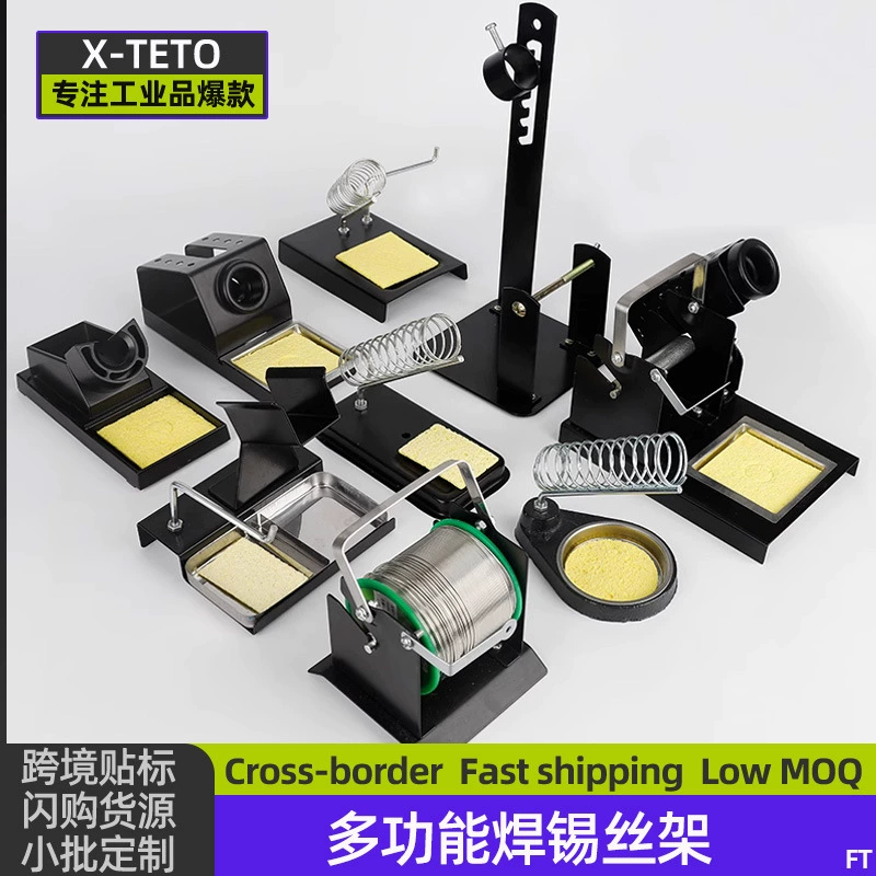 Многофункциональный держатель для электрического паяльника, стойка для паяльной проволоки из нержавеющей стали, электросварочная станция, держатель для паяльника, чистящая металлическая ручка, стойка для оловянной проволоки