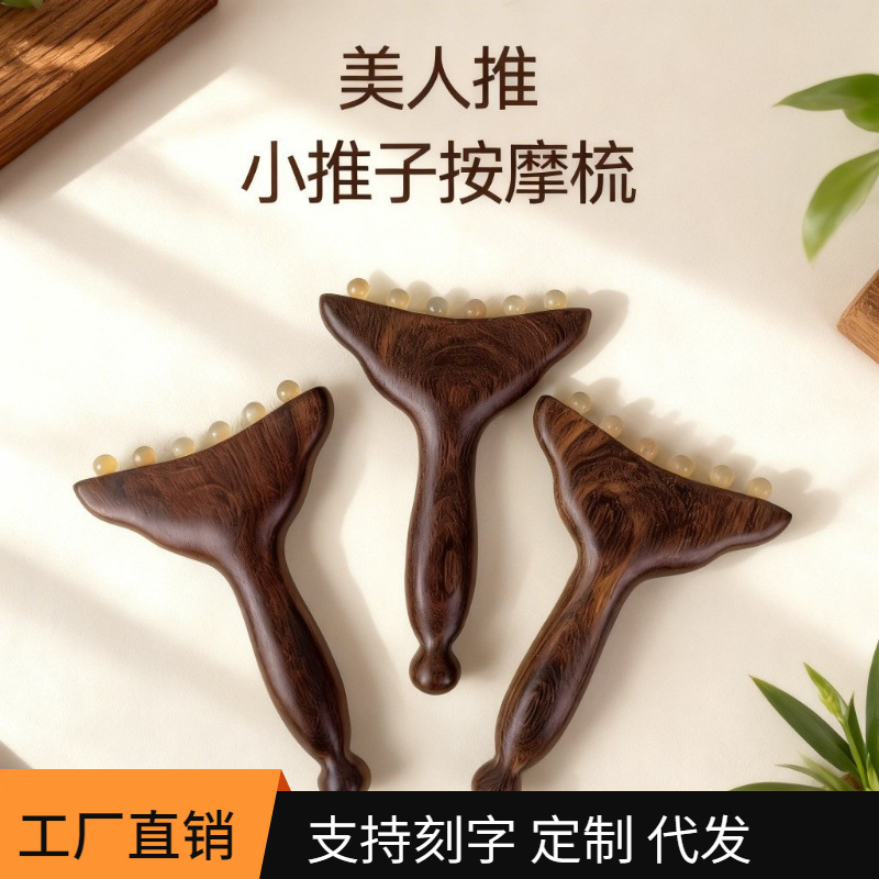 Golden Sandalwood Beauty Massage Facial Fascia Lifting Facial Facial Massage for Nasolabial Folds, Jawline Reduction, and Fish Tail Fat Massage
