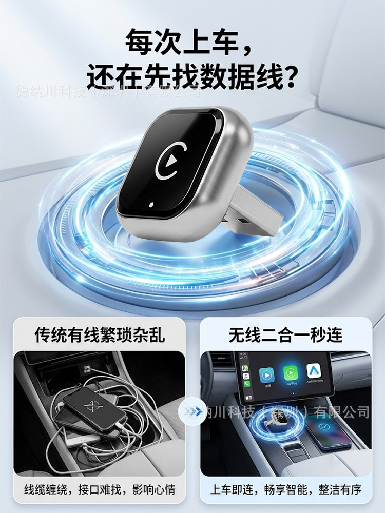 2026 Cross-Border Wireless CarPlay Box Android Auto 2-in-1 Wired to Wireless CarPlay Adapter