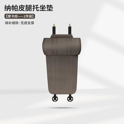 of All-Season Seat Cushions with Integrated: Universal seat cover - mocha-brown-customized-consultation-customer-service