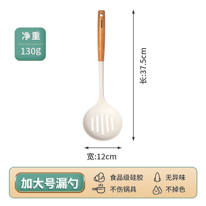 クロスボーダー木柄シリカゲル調理器具シリカゲルシャベルスプーン炒め料理鍋シャベルキッチンキッチンスプーン調理調理器具シャベルセット|undefined