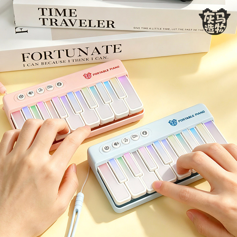 Wholesale Inquiry: Grey Horse Creation Light-Up Pocket Piano, Portable Healing Thumb Piano, Rainbow Beginner's Gift