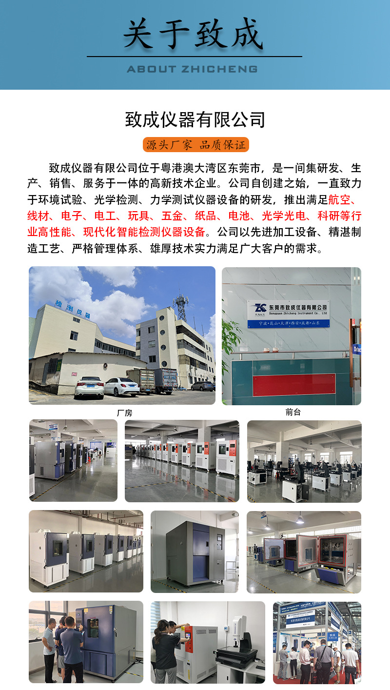 水滴角测试仪_10